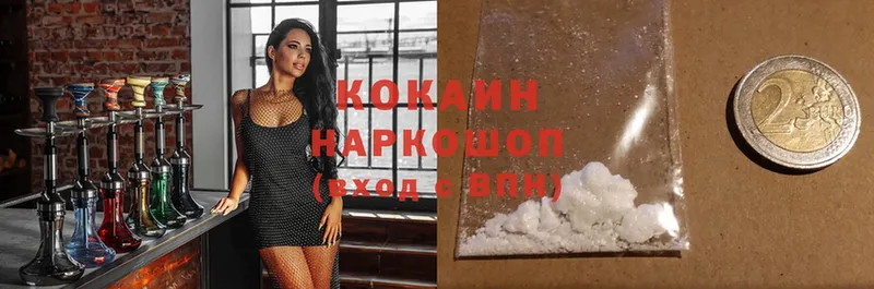 Cocaine Колумбийский  hydra ONION  Чкаловск 